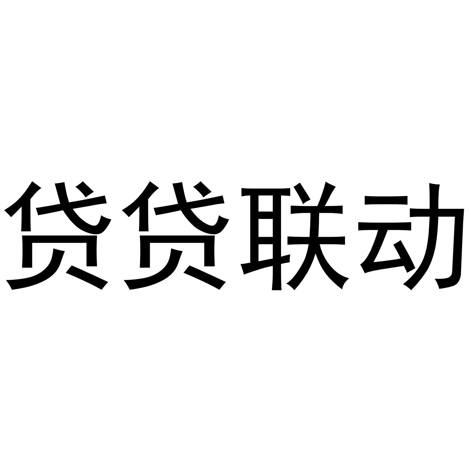 联动优势pos机跳码 联动优势pos机(联动优势pos机投诉电话)