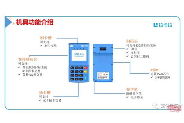 Pos机钱款到账的详细流程解析