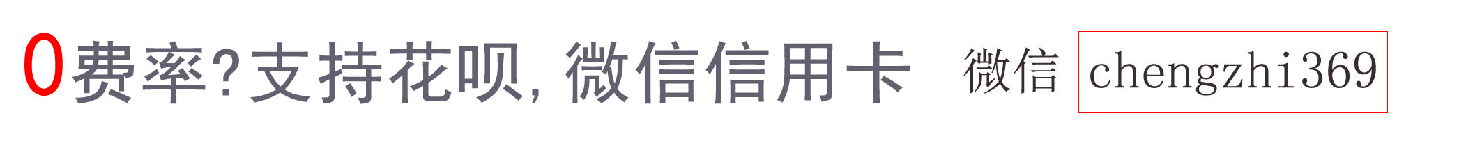 联动优势pos机如何关闭音量 钱宝pos怎样关闭按键音，pos机声音可以关掉吗