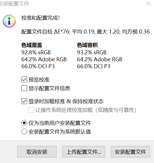 联动优势POS机屏幕校准_笔记本boe屏幕怎么样_屏幕笔记本