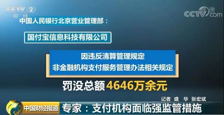 联动优势pos机正规吗_联动优势pos机代理政策_联动优势pos机商户质量如何