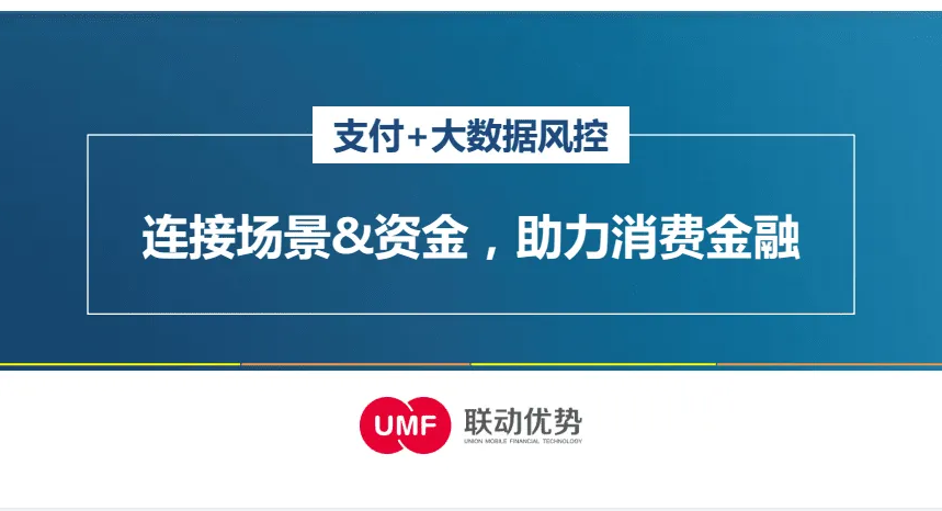 联动优势pos机押金怎么追回_联动押金多少钱_联动优势pos机押金怎么退