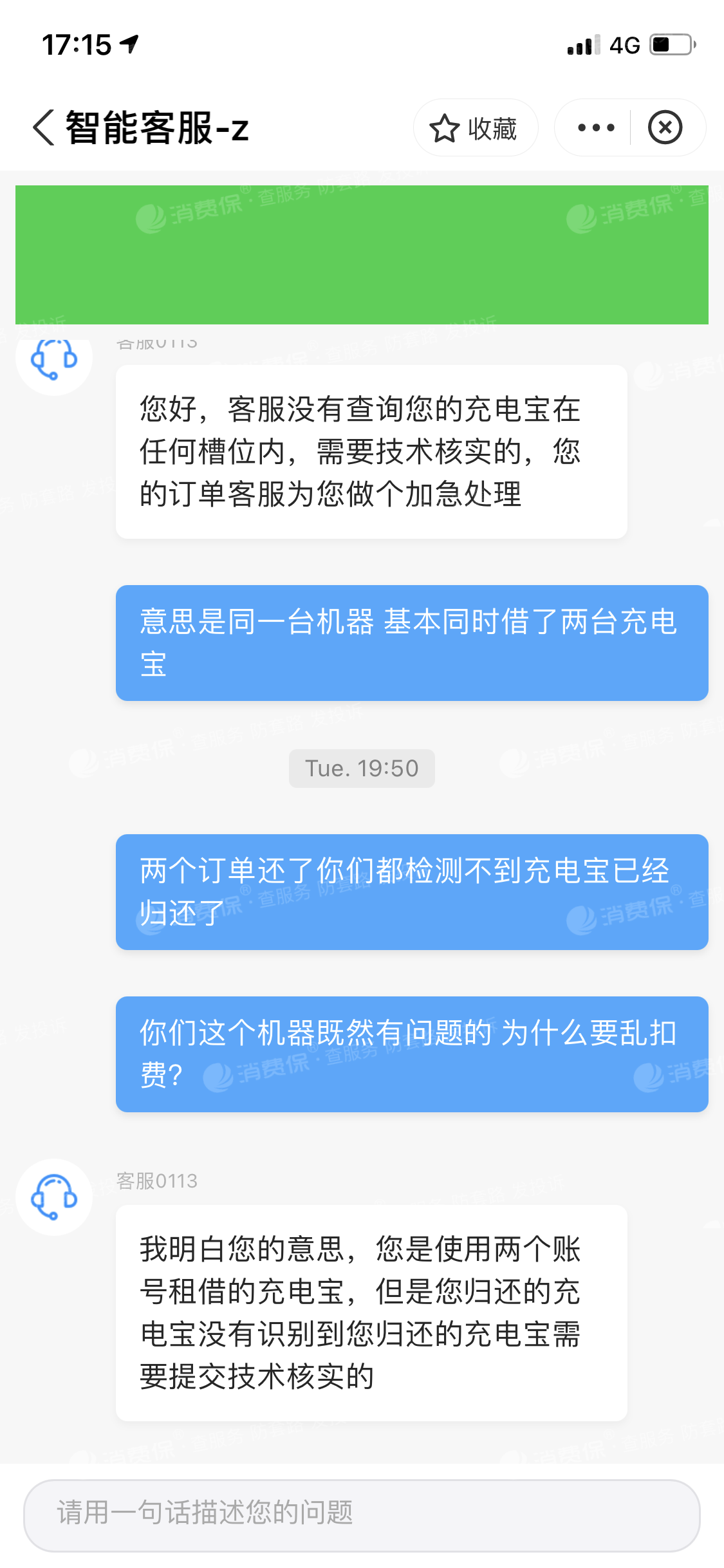 联动优势pos机激活押金 联动pos机押金怎么退回-联动优势pos机押金怎么退