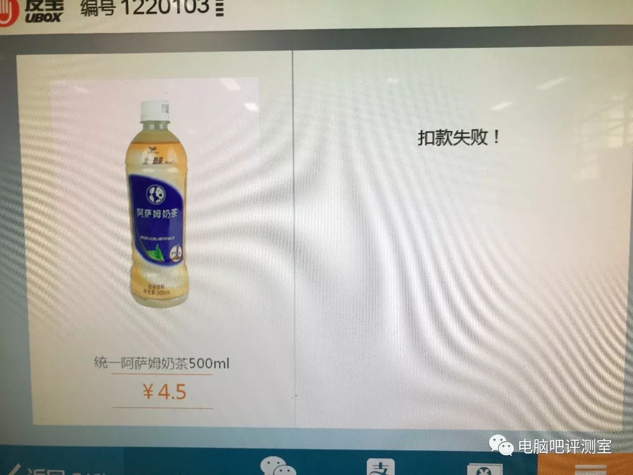 联动优势pos机使用教程_联动优势pos机有支付牌照吗_联动优势pos机闪付几次