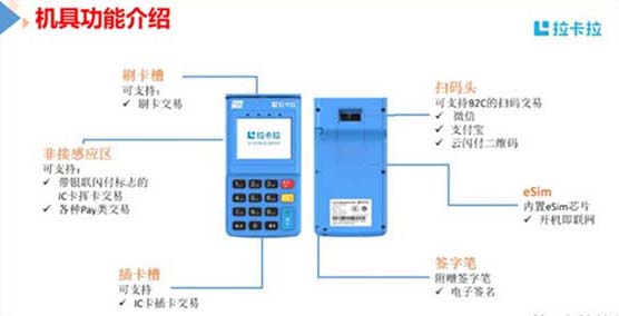 联动优势是哪个支付公司（联动优势是哪个支付公司做的）