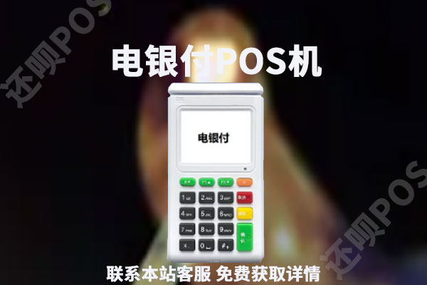 联动优势pos_拉卡拉pos机优势_联动优势pos机怎么安装