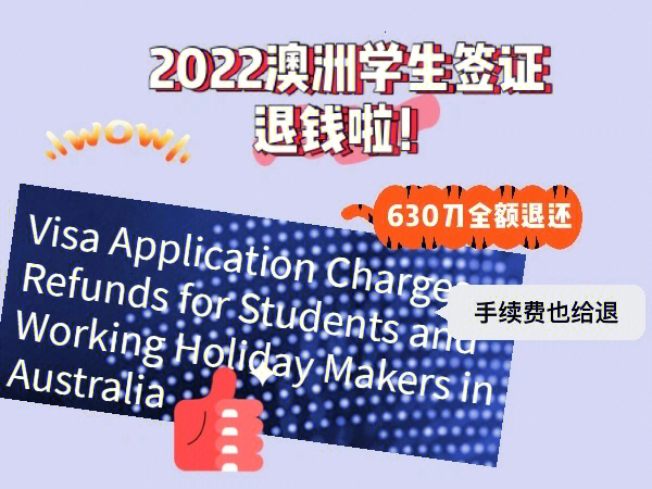 联动优势的pos机押金 1、联动优势pos机399押金有退的吗?