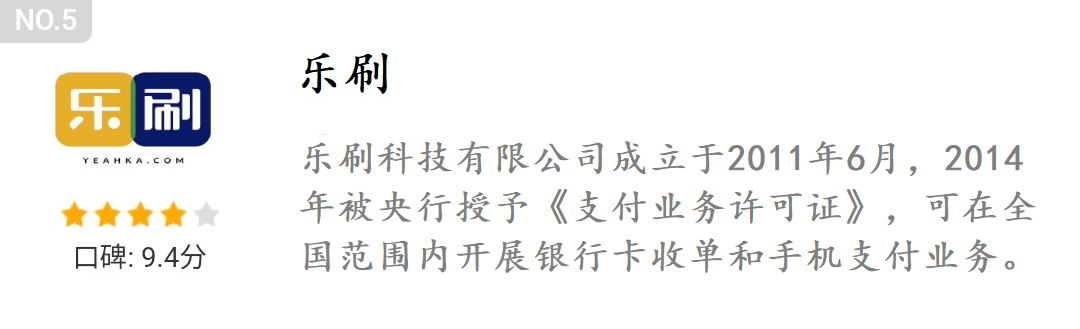 联动优势pos机有风险吗_联动优势pos机_联动优势pos机排名第几