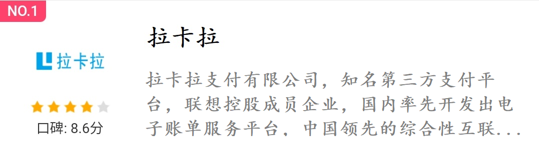 联动优势pos机有风险吗_联动优势pos机还能用吗_联动优势pos机商户质量如何