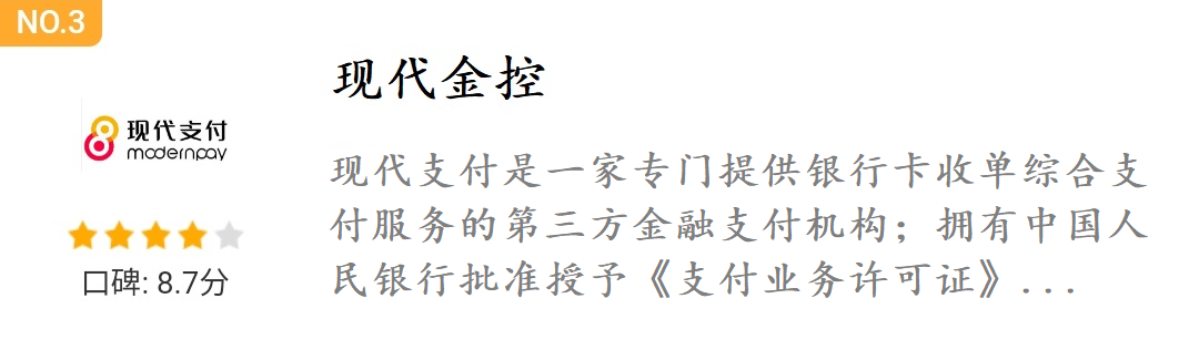 联动优势pos机商户质量如何_联动优势pos机还能用吗_联动优势pos机有风险吗