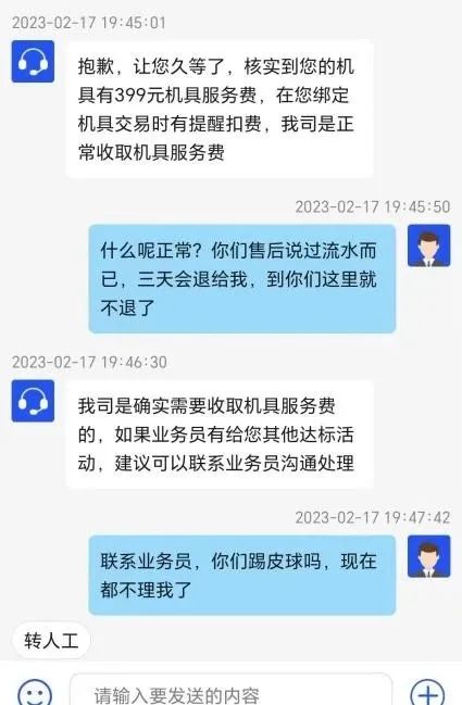 联动优势是正规pos机吗 2023排名前十的POS机排行榜，看看有你手中的机器吗？那款更好用