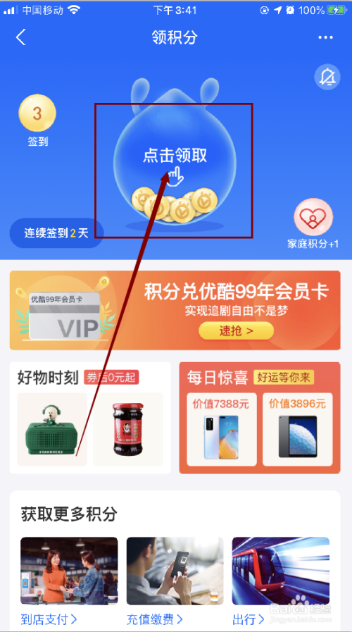 联动优势是正规pos机吗_盛刷pos机是正规的吗_会员宝pos机是正规的吗