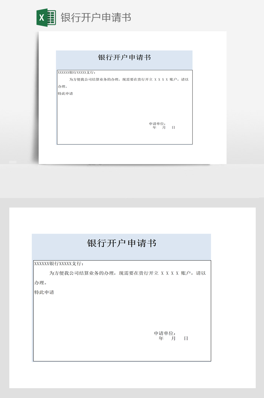 联动优势pos机申请_联动优势pos机费率多少_联动优势大pos机办理