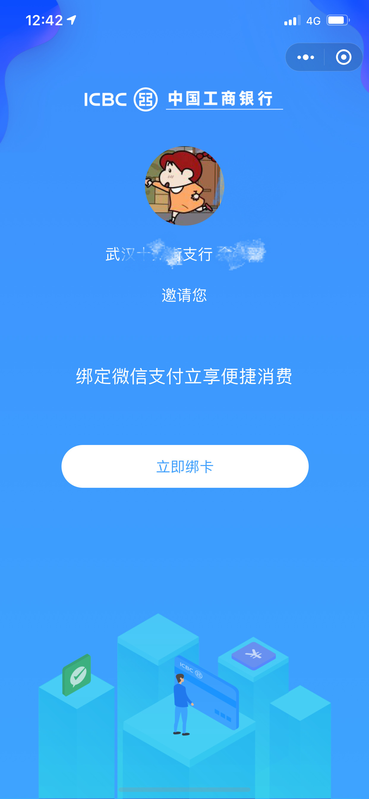 联动优势pos机使用教程_联动优势pos机还能用吗_联动优势pos机显示Xj