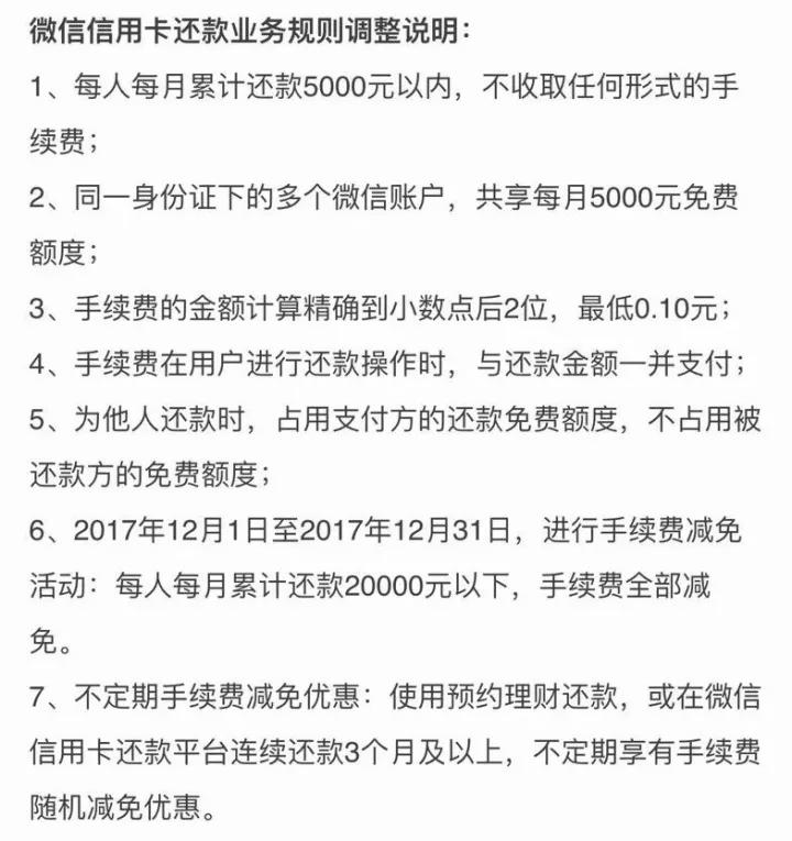 联动优势pos机有没有押金 1、十大正规pos机支付公司排名