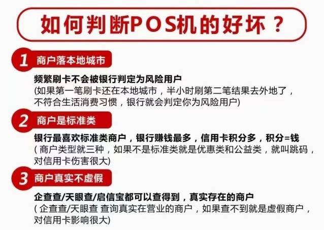 联动优势商户pos机安全吗_联动优势pos商户服务费_联动优势pos机办理