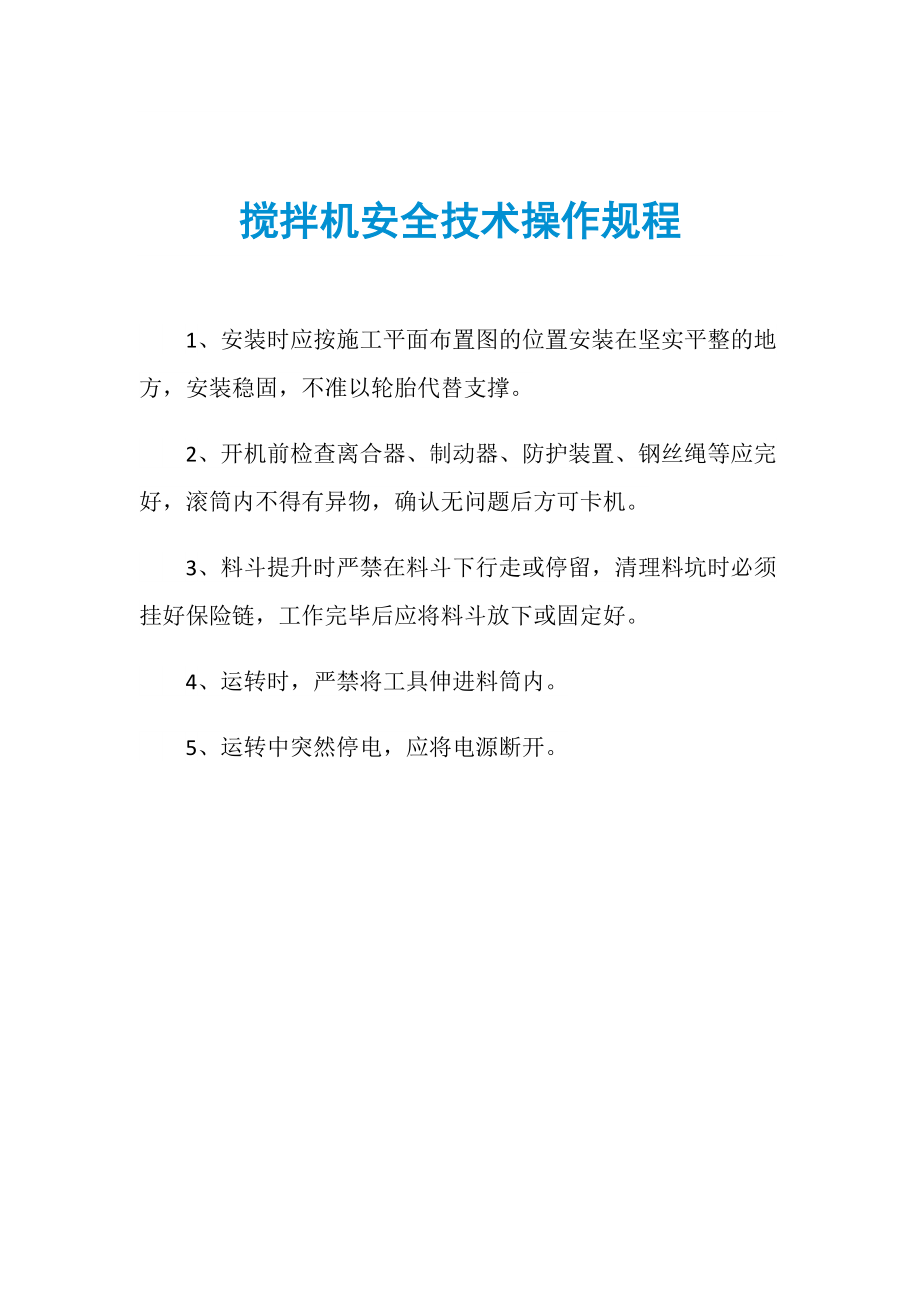 联动优pos怎么注销_联动优势pos机注销流程_联动优势pos机怎么注销