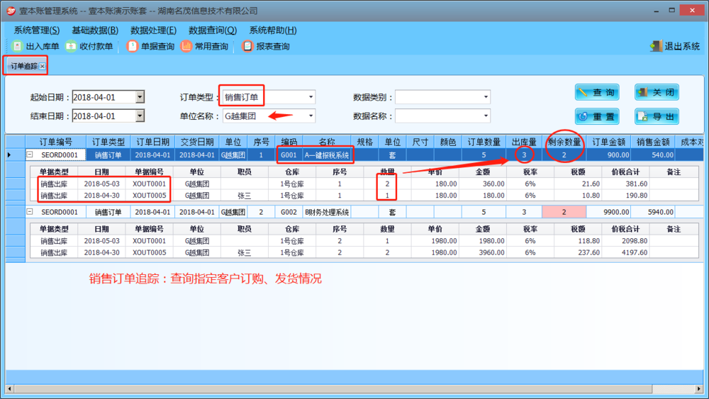 pos机合并到账联动优势_联动记账和非联动记账_联动记账